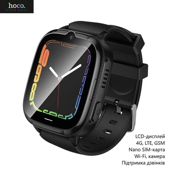Детские смарт часы Hoco Y106 (поддержка звонков, LCD-дисплей, 4G, LTE, GSM, Nano SIM-карта, Wi-Fi, камера) - Черный