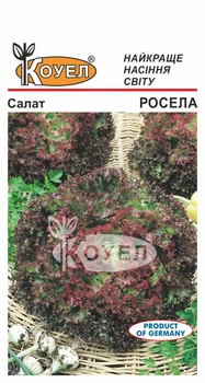 Семена Салат Роселла красный 1 г Коуэл