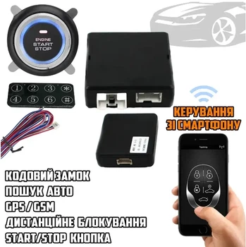 Автосигнализация KD3600 с двусторонней связью GPS и GSM управлением автозапуск двигателя 5615