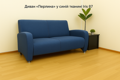 Диван Перлина синій ірис 87 130 см
