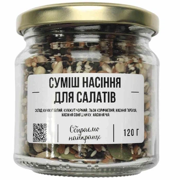 Смесь семян для салатов 120 г