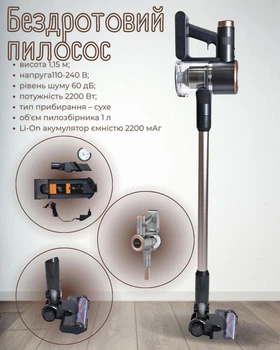 Вертикальный пылесос SOKANY SK-13022, Мощность 2200 Вт, Ручная модель для дома, Сухая уборка, Без мешка