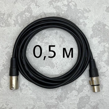 Мікрофоний кабель AudioCOMFIC XLR Male to XLR Female 0,5 метра