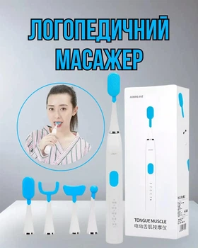 Логопедический электрический массажер для мышц языка и рта, устройство для артикуляции