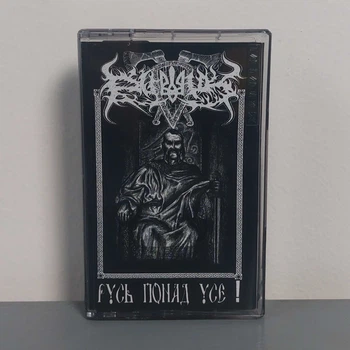 Dub Buk - Русь Понад Усе! Tape 1909050301