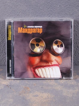 Атомная Пирамида - Мандрагар CD 00-00010742