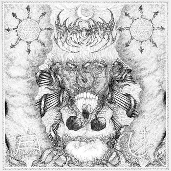 Malicious - Black Fumes EP CD 1907230121