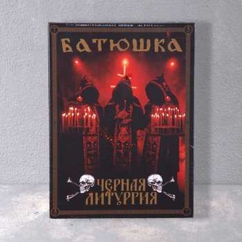 Батюшка (Batushka) - Черная Литургия = Black Liturgy CD + DVD A5 Digi 00-00010484