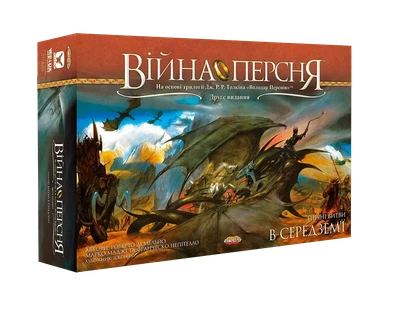 Настольная игра Война Кольца (War of the Ring)
