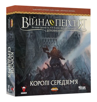 Настольная игра Война Кольца. Короли Средиземья (War of the Ring: Kings of Middle-earth) (дополнение)