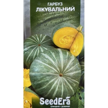 Насіння Гарбуз 3г Лікувальний SeedEra
