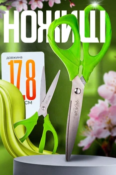 Ножиці канцелярські 17.8 см портновські офісні ножиці нержавіюча сталь BRS Green