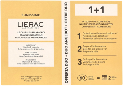Харчова добавка Lierac Sunissime для швидкої засмаги 60 капсул (3701436923686)