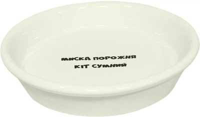 Миска керамічна Lucky Pet для котів 180 мл 197749 в упаковці (4820276197749)
