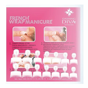 Набор типс для френча, белые - Dashing Diva French Wrap Manicure Short Trial Size (850933-92320)