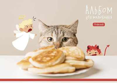 Альбом для малювання А4, 20 аркушів, 100 г/м2 Star PB-GB-020-462 Школярик