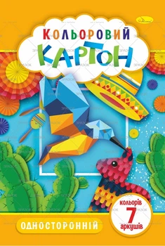Набор цветного картона А4 7 цветов, 230 г/м², АП-1101, Апельсин