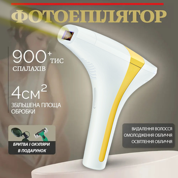 Фотоэпилятор IPL 900000 вспышек для тела и лица с LED дисплеем, домашний лазерный аппарат для удаления волос,эпиляция для интимных