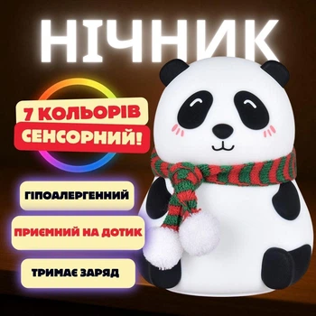 Детский настольный ночник светильник на аккумуляторе панда силиконовый