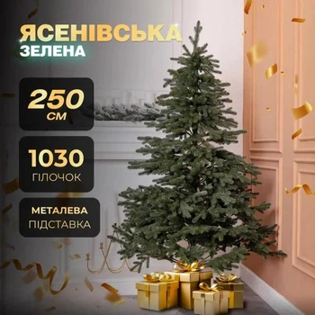 Искусственная литая елка Ясеновская высотой 2.5 м роскошная новогодняя сосна из полиэтилена, рождественская пышная долговечная елка с густыми ветками и сложной металлической подставкой для дома Зеленый