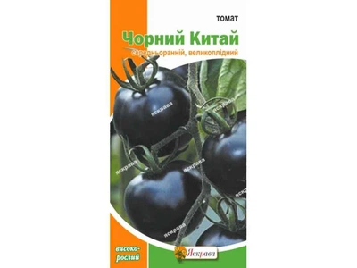 Томат середньорослий ЯСКРАВА Чорний Китай (20 пачок) 0,05г