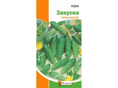 Огірок ЯСКРАВА Закуска (20 пачок) 1г