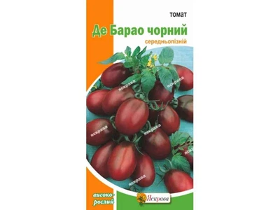Томат середньорослий ЯСКРАВА Де-Барао Чорний (20 пачок) 0,1г