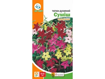 Тютюн ЯСКРАВА духмяний суміш (20 пачок) 0,2г