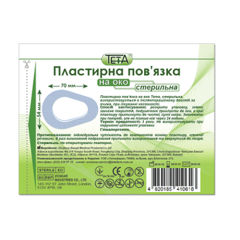 Пластырная повязка на глаз, стерильная, Teta, 70х54мм