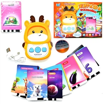Кардридер Жирафа Всезнайко Wtoys для детей обучающий игровой набор с карточками 244 изображения 18 тем (541236)
