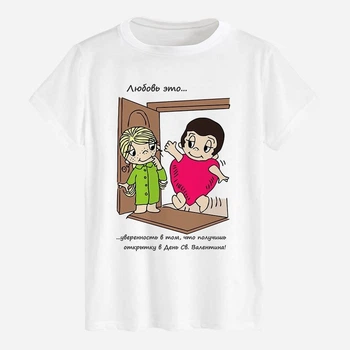 Футболка хлопковая длинная мужская Likey Love is M150-0217 3XL Белая (2000000990927)
