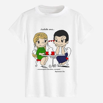 Футболка хлопковая длинная мужская Likey Love is - взгляд M150-0204 XXL Белая (2000000986401)