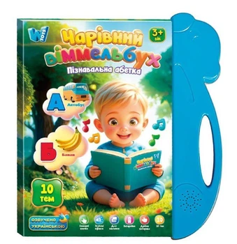 Интерактивная книга WToys от 3 лет Волшебный Виммельбух украинская озвучка сенсорные кнопки (184384)
