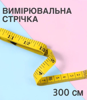 Портативна м'яка вимірювальна стрічка 3 м / гнучкий сантиметр із ПВХ для шиття, рукоділля та вимірювань, жовтий (120060269)