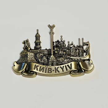 Магнит сувенирный металлический КИЕВ KYIV Бронза