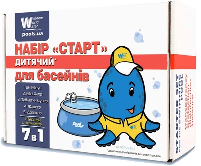 Набір хімії для басейну Старт UA 7в1