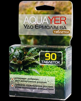 Аквариумная химия AQUAYER таблетки для растений 90шт (UET)