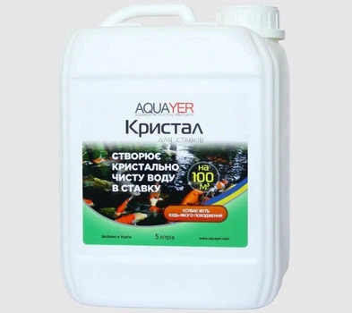 Аквариумная химия AQUAYER КристалK химия для прудов 5л (CRP5)