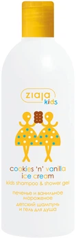 Гель для душу-шампунь "Ванільне морозиво та печиво" ZIAJA Kids 3+ 400 мл