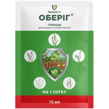 Гербіцид ProtectON Оберіг 15 мл