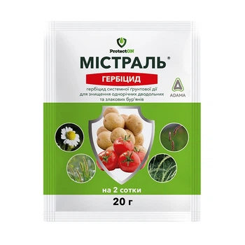Гербіцид ProtectON Містраль 20г