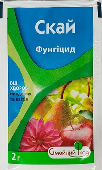 Фунгіцид Сімейний Сад Скай 2 г