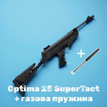 Пістолет пневматичний Optima Mod.25 SuperTact + газова пружина