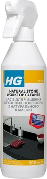 Засіб для очищення кухонних поверхонь з натурального каменю HG 0.5 л (8711577055264)