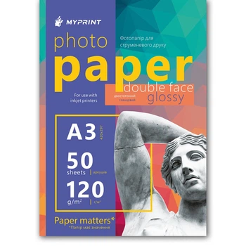 Фотопапір My Print глянцевий двосторонній 120 г/м², A3, 50 аркушів (12281)