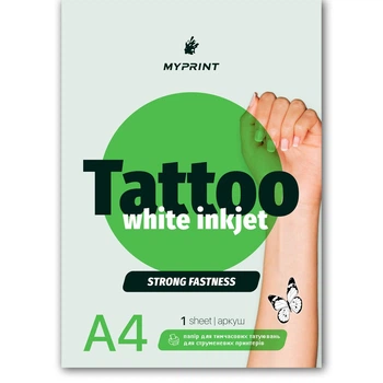 Бумага для временных татуировок My Print Tattoo Inkjet White Strong fastness сильной фиксации для струйного принтера А4, 1 лист (10138)