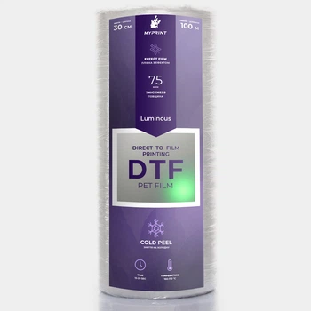 Плівка для DTF друку My Print Luminous, рулон 0,3*100 м (10429)