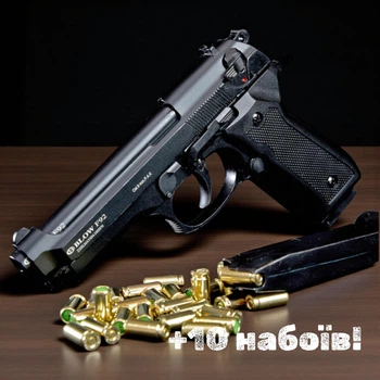 Стартовий пістолет Beretta 92 Blow F 92 + 10 патронів, Берета 92, сигнальний, шумовий 9мм