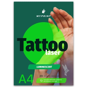 Бумага для временных татуировок My Print Tattoo Laser Luminous люминесцентная с зеленым свечением для лазерного принтера А4, 20 листов (9188)