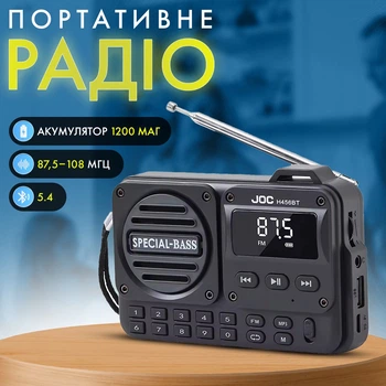 Радіоприймач / Bluetooth-колонка з акумулятором LED дисплей JOC H456BT (FM, USB, MP3, MicroSD) Black (00-0001380)